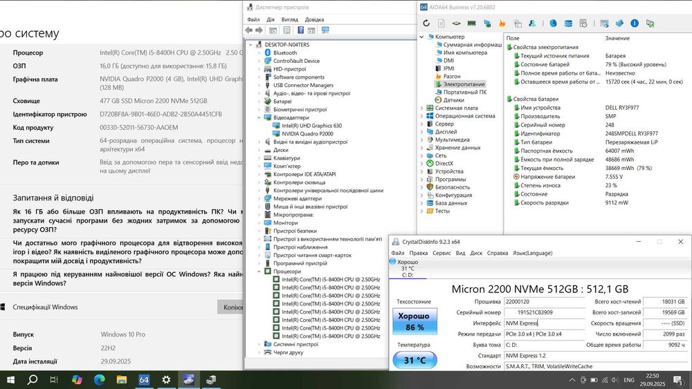 Ігровий ноутбук Dell 7530 IPS/i5 4ядра/16gb/nvme 512Gb/P2000 4gb