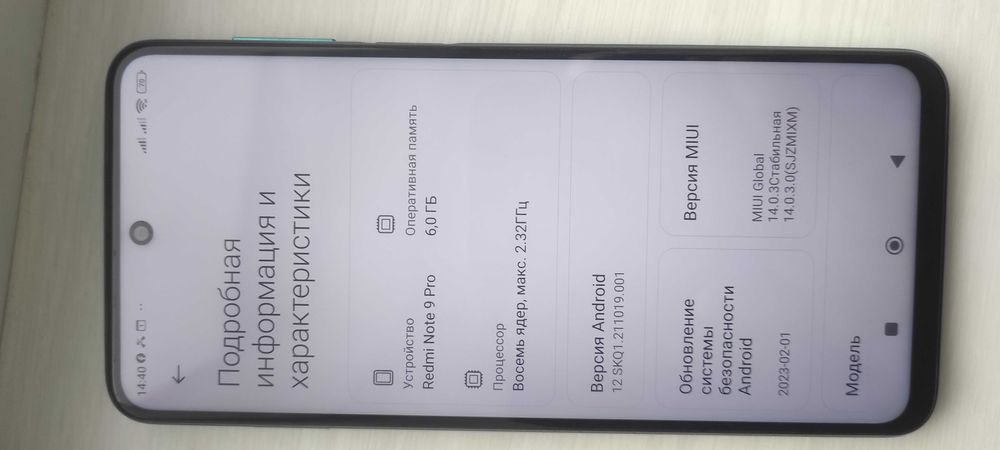 Дисплей Xiaomi Redmi Note 9 Pro дисплей б/в