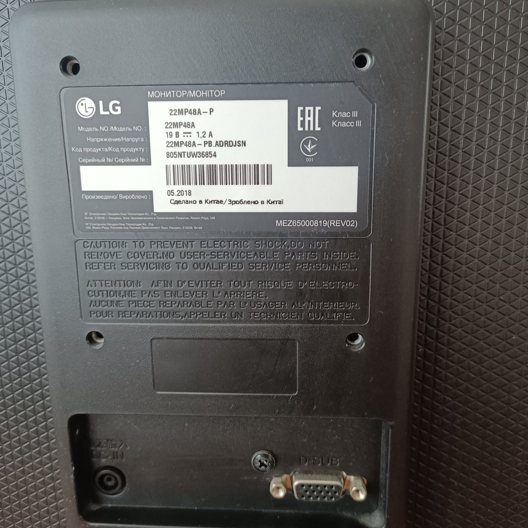 Монітор LG 22" 22MP48A-P IPS, 1920x1080