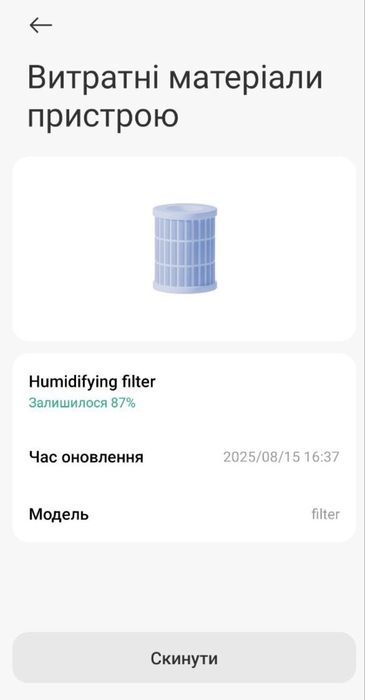 Зволожувач повітря Xiaomi Smart Evaporative Humidifier