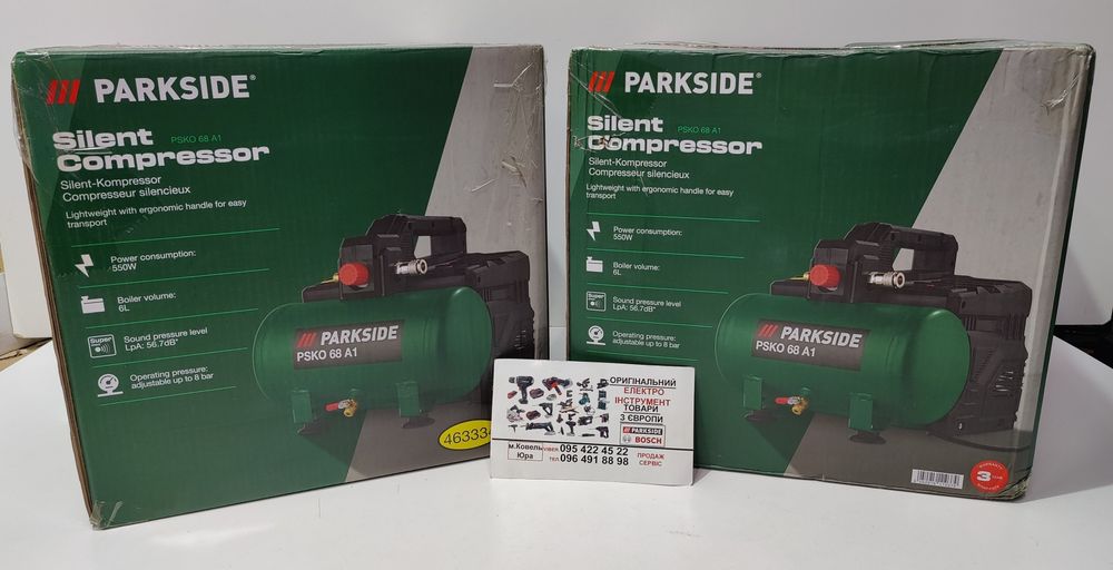 Оригін безмаслян компресор GERMAN PARKSIDE PSKO 68/компрессор/пневмоти