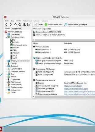 Gigabyte ga-f2a55m-hd2 (sfm2, amd a55)