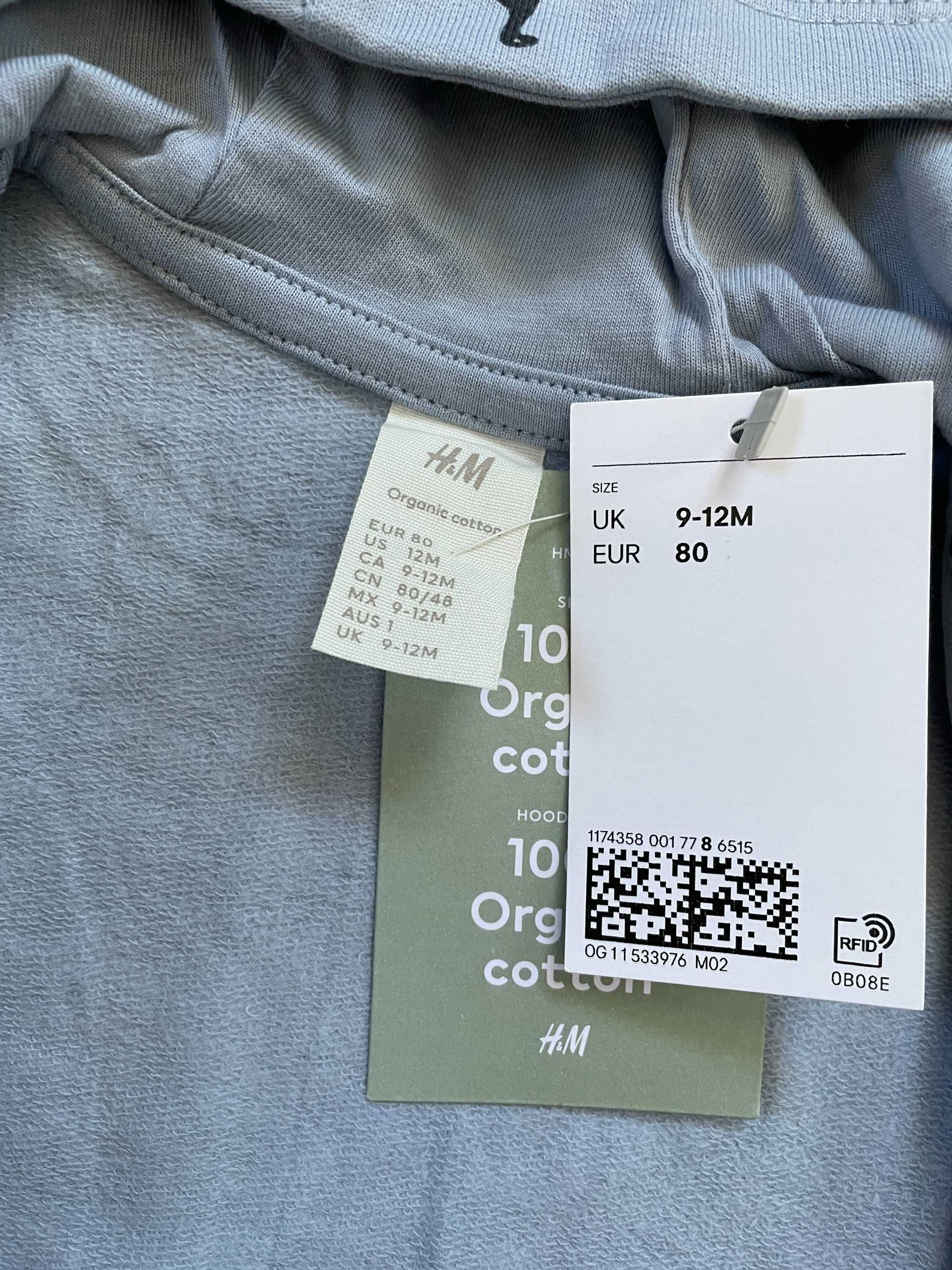 Толстовка H&M на 9/12 міс. 74/80см (кофтина, кофта, світшот, пайта)