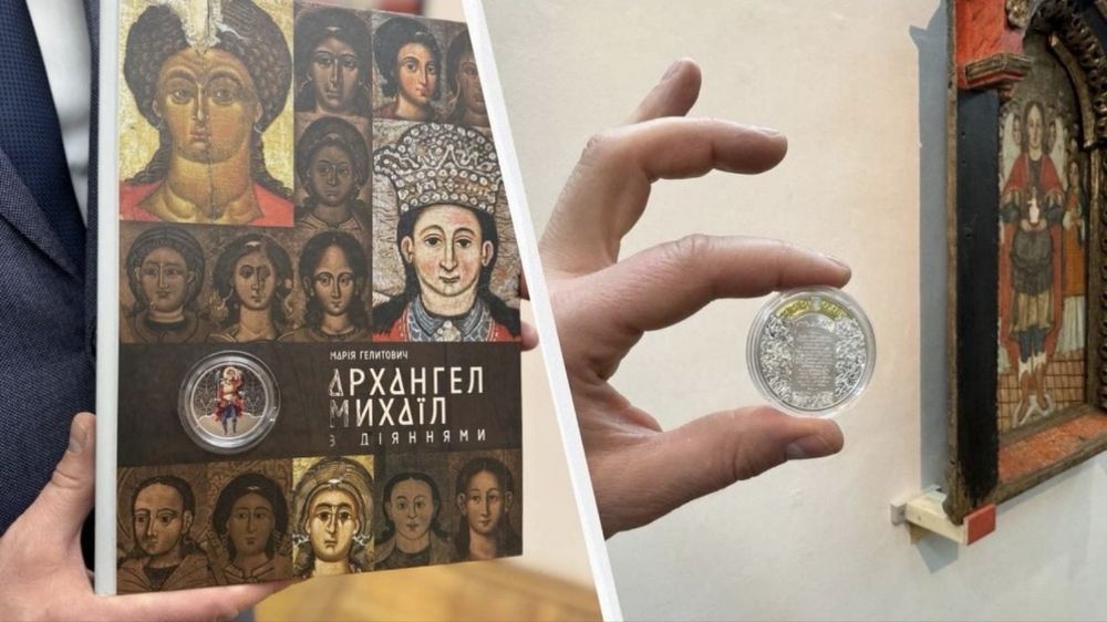 Книга до срібної монети Архангел Михаїл з діяннями