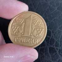 1 гривня 1995 року,монета з колекції