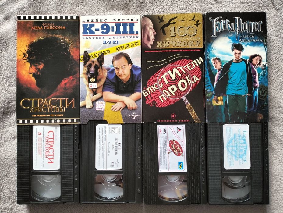 Фільми відеокасети / VHS ліцензія