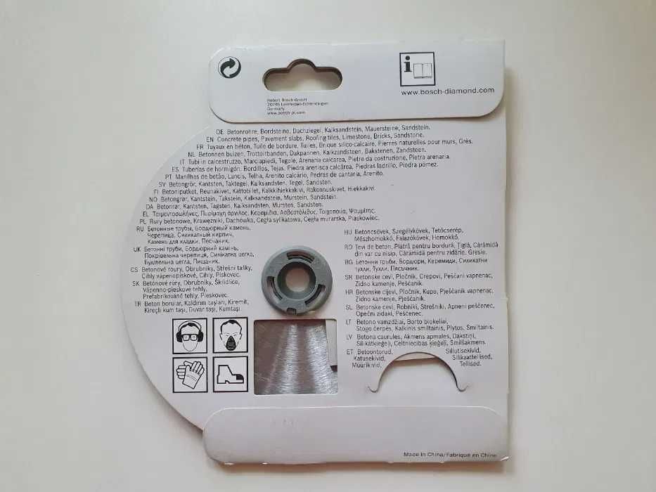 Алмазные диски Bosch 115/150/180 для бетона, кирпича, камня