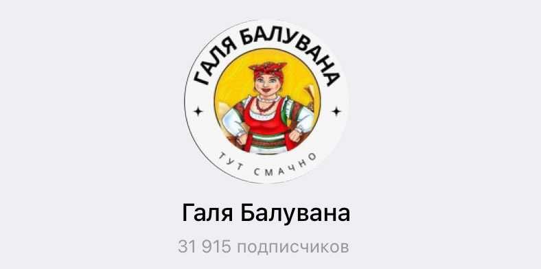 Продаж готового бізнесу. Телеграм канал з доходом 81 000 грн на місяць