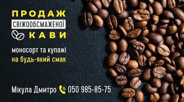 Ремонт, аренда, продажа кофемашин в Киеве