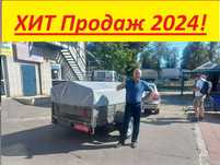 Прицеп легковой НОВИНКА 2500на1500с усиленными бортами новый