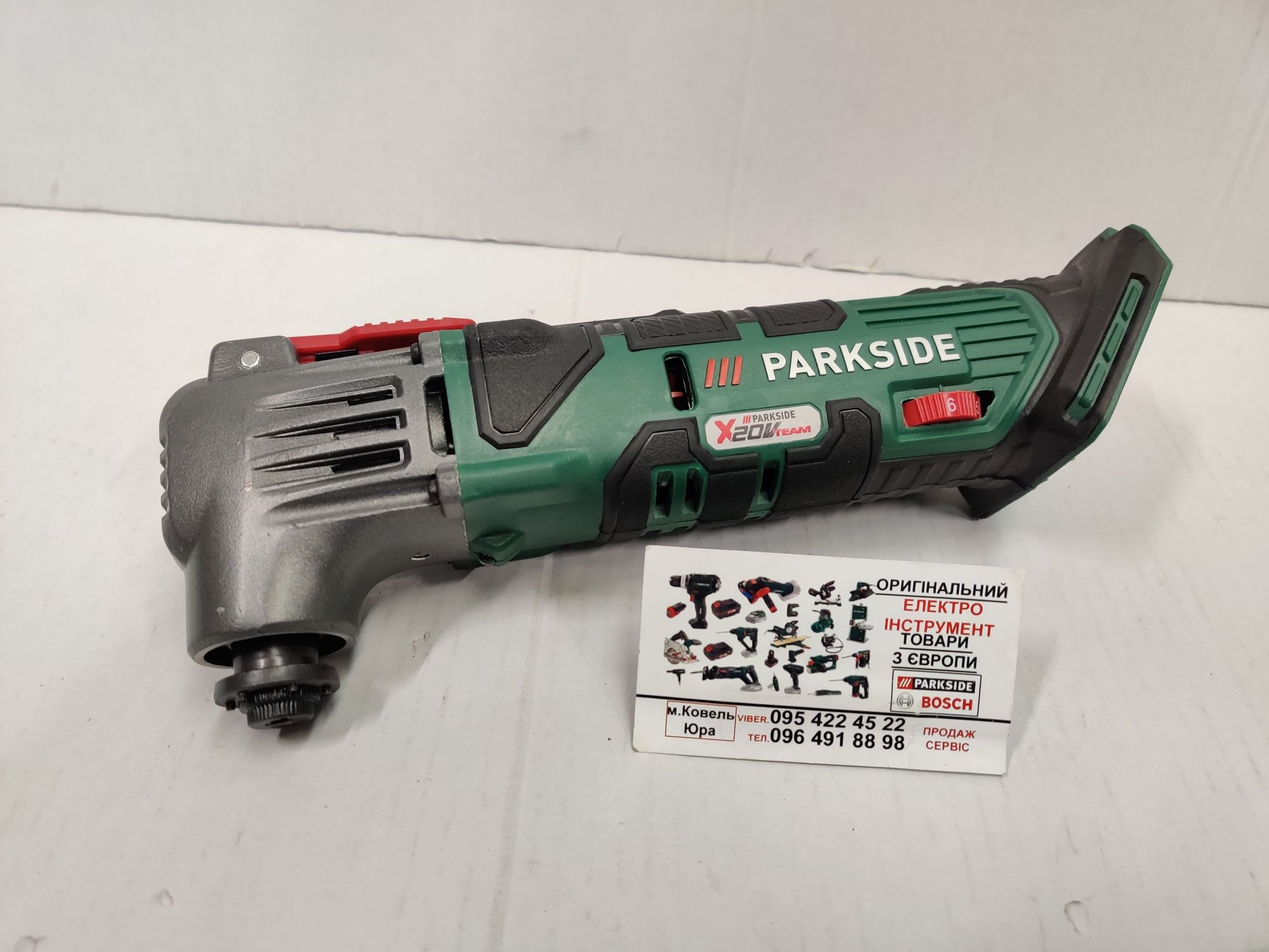 НОВ аккумуляторный реноватор с Германии Parkside PAMFW 20 V/мультитул