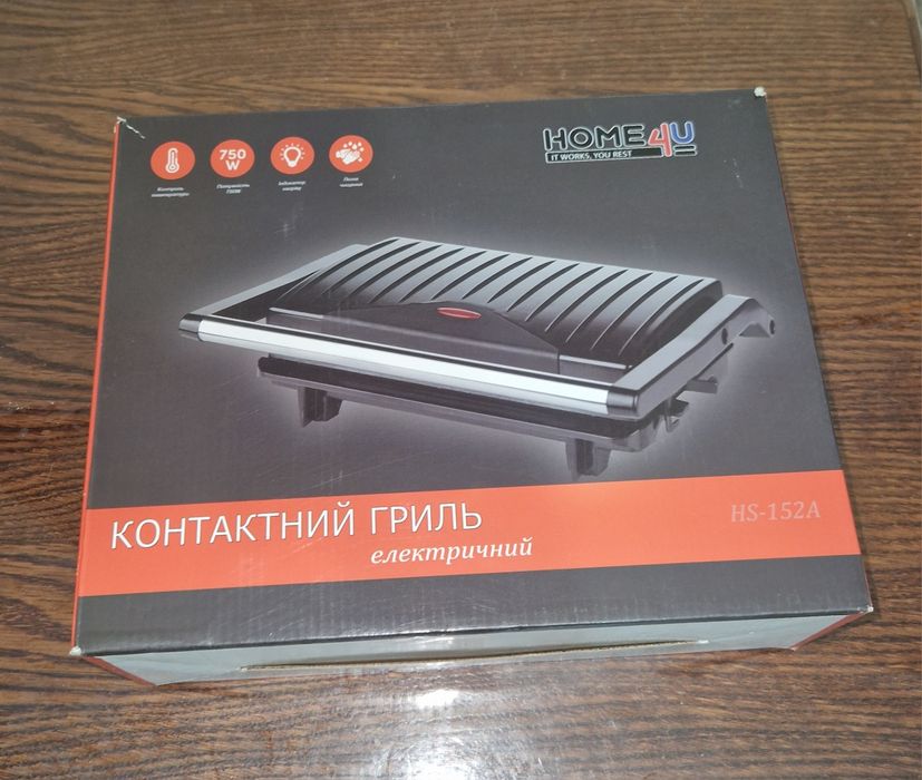 Гриль електричний