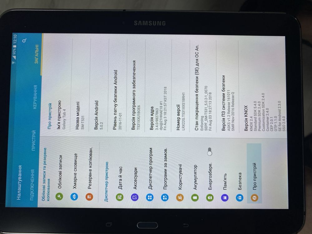 Samsung Galaxy tab 4 Планшет