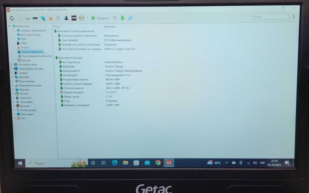 Ноутбук захищений Getac S410 i7-6600u/16g/GTX950M 4g/256g/14 FHD Touch