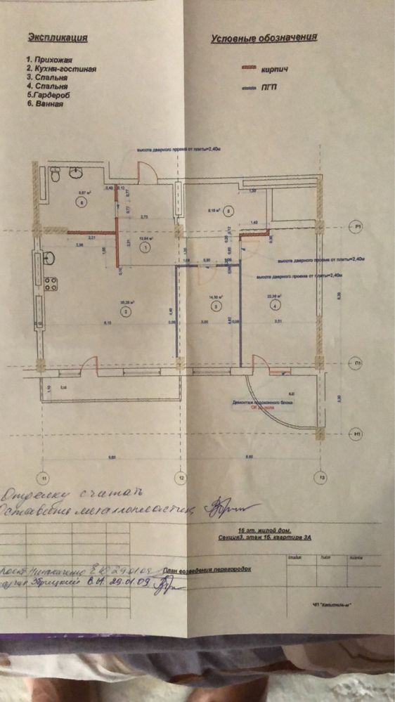 Продам 3к.кв. на ул. Армейская в ЖК«Армейский» с паркингом.