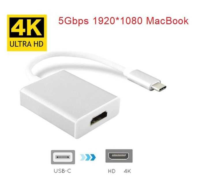 Продам Переходник USB Type-C to HDMI  0.15m