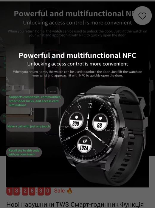 Смарт годинник новий