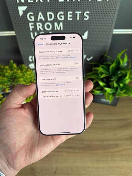 Apple Iphone 16 Pro 128 GB White Titanium Neverlock
