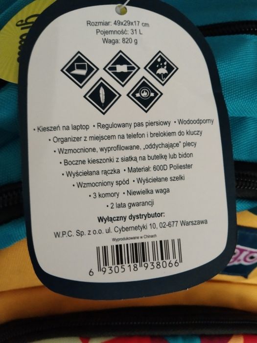 Рюкзак школьный Strigo