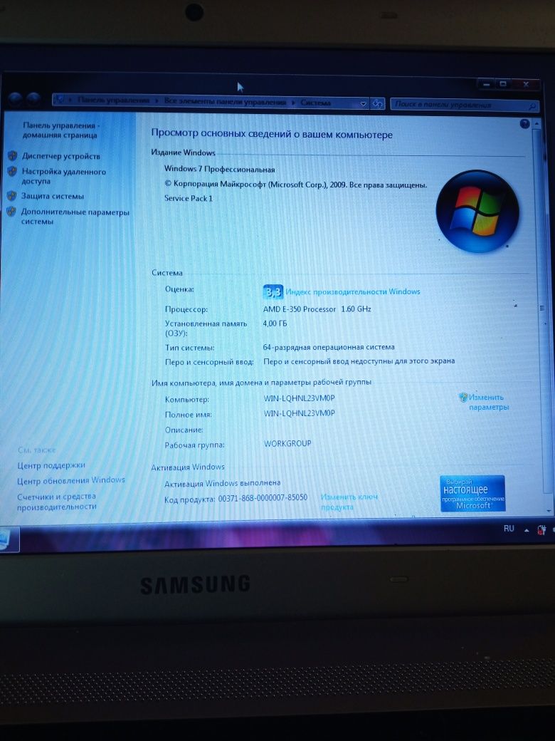 Продам ноутбук Samsung RV515