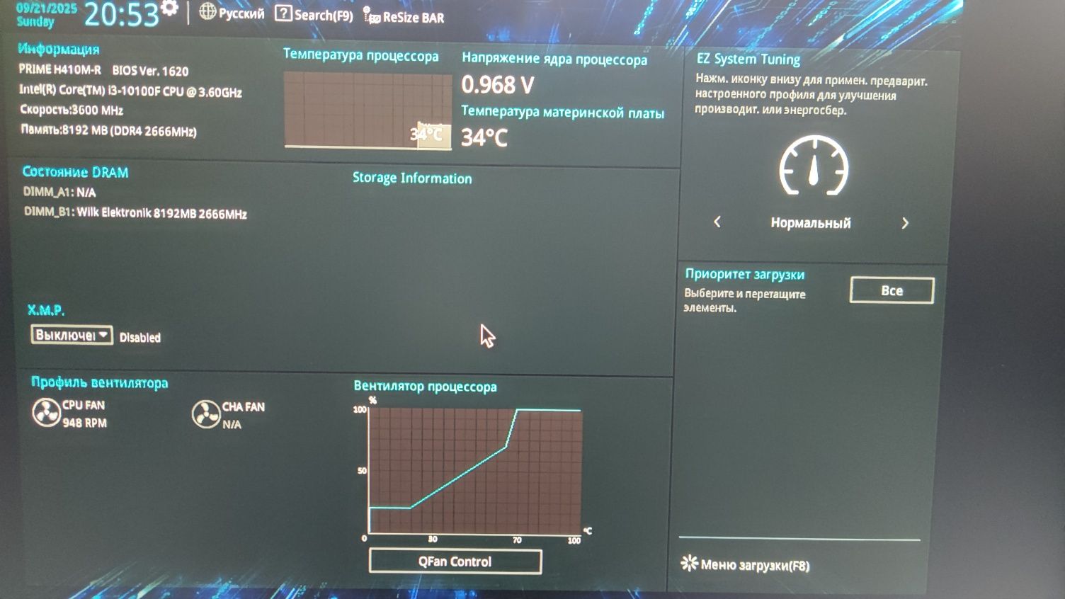 Комплект Intel i3-10100f+asus prime h410M-r+8gb ddr4 2666