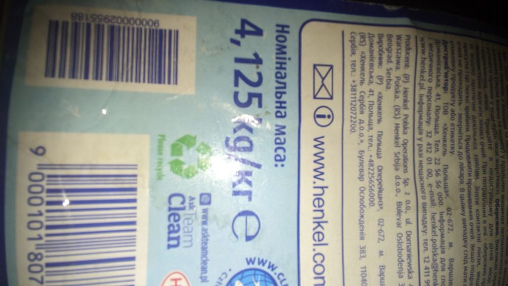 Proszek do prania E do koloru i cimnych tkanin ponad 4kg