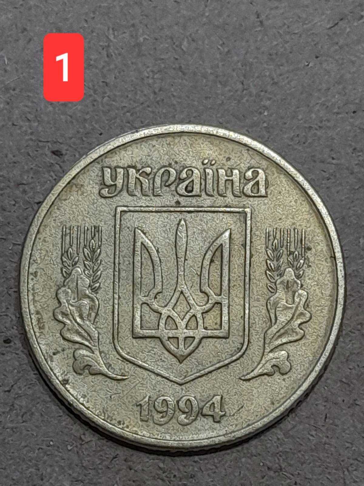 Продам 25 копеек 1994 года 6 НАСЕЧЕК

Есть 2 шт.