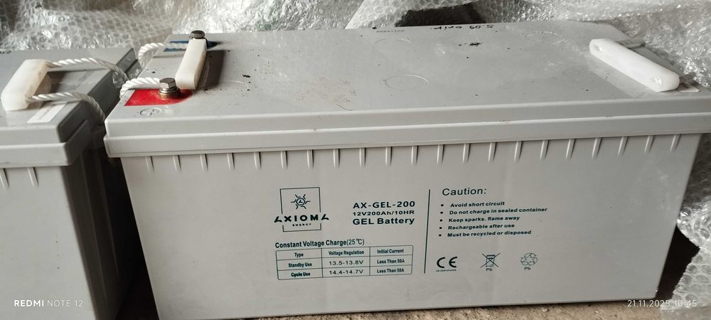 Подам АКБ AXIOMA 200AH 2 шт.