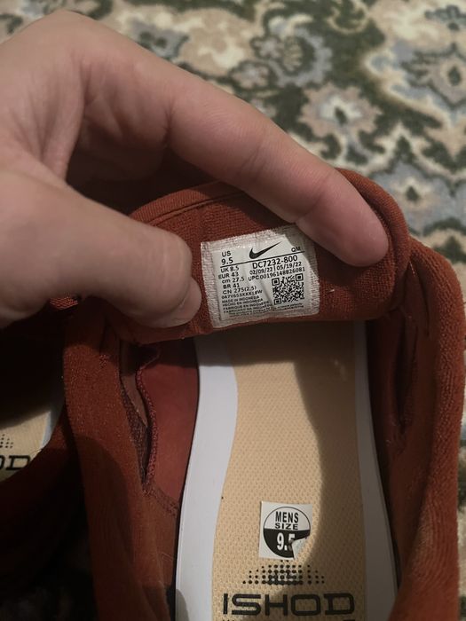 Nike SB Ishod Wair оригінал