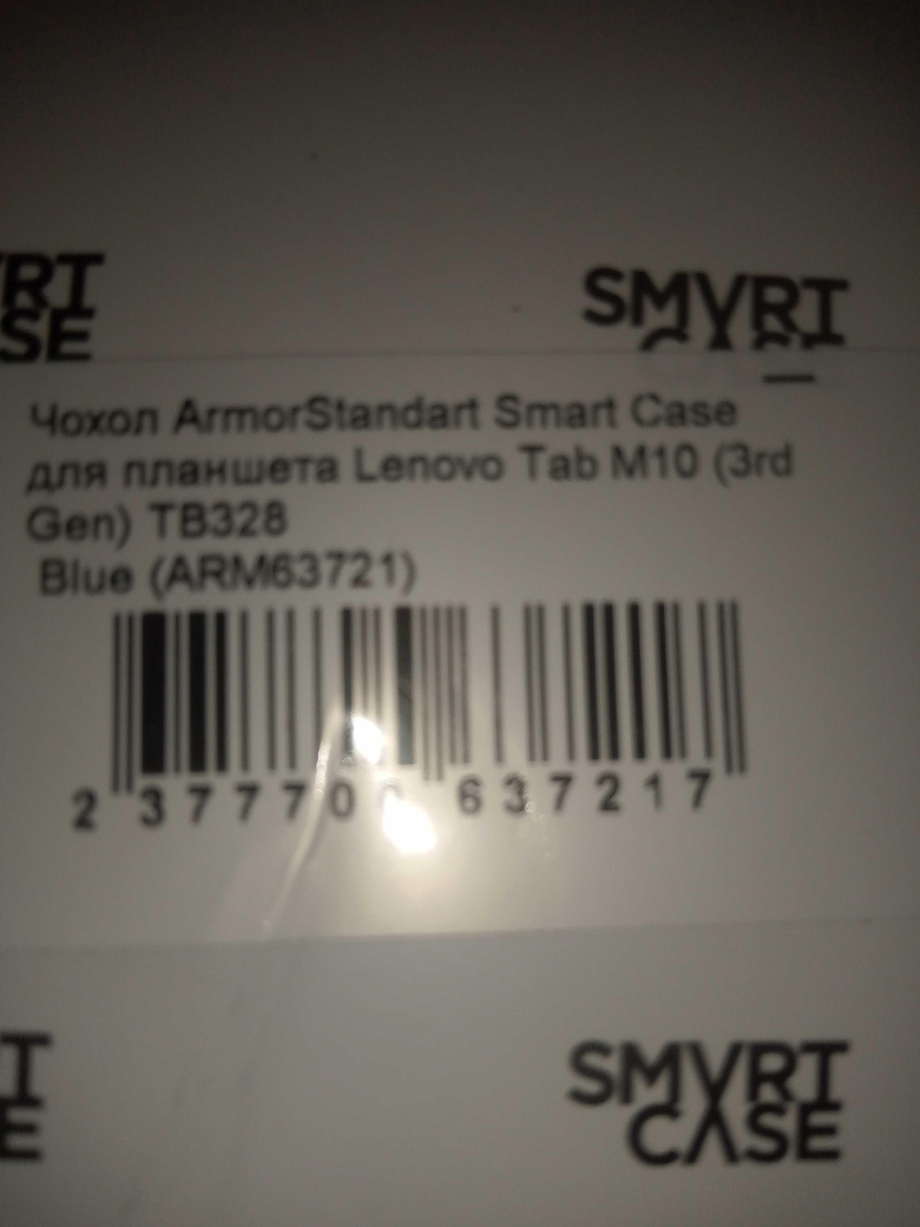 Чохол книжка для планшета Lenovo Tab M10 (3rd Gen) TB328