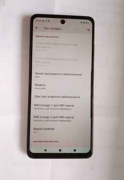 Motorola Moto g power 12 - 128 гб