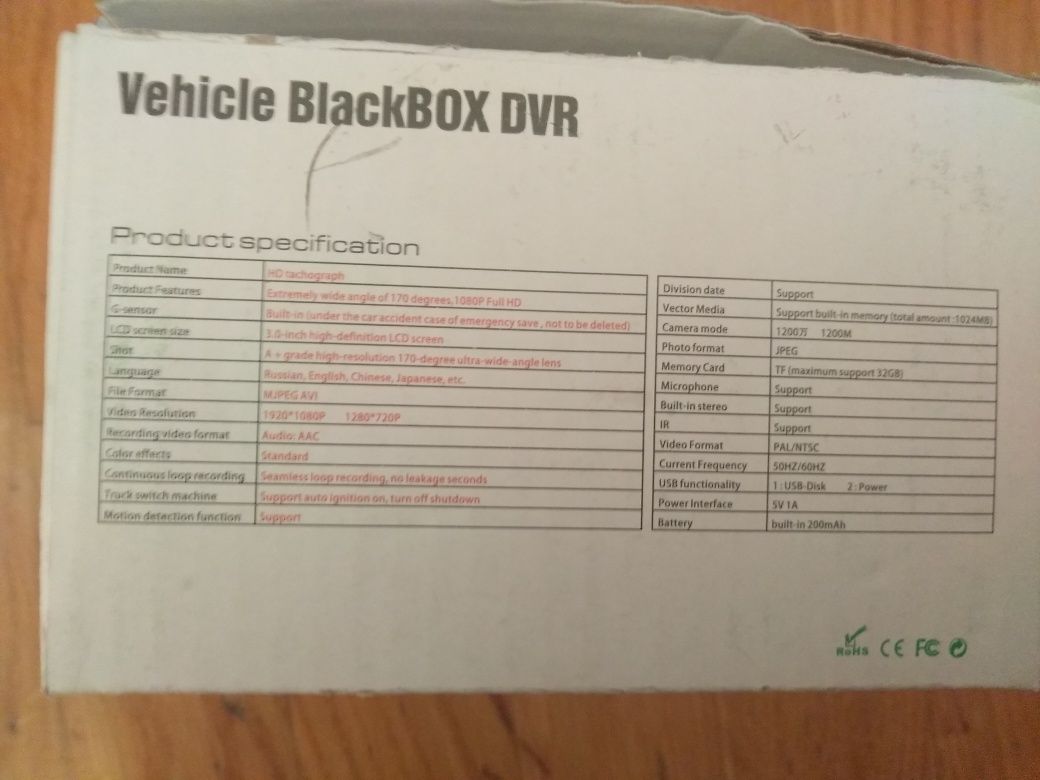 Видеорегистратор BlackBOX DVR