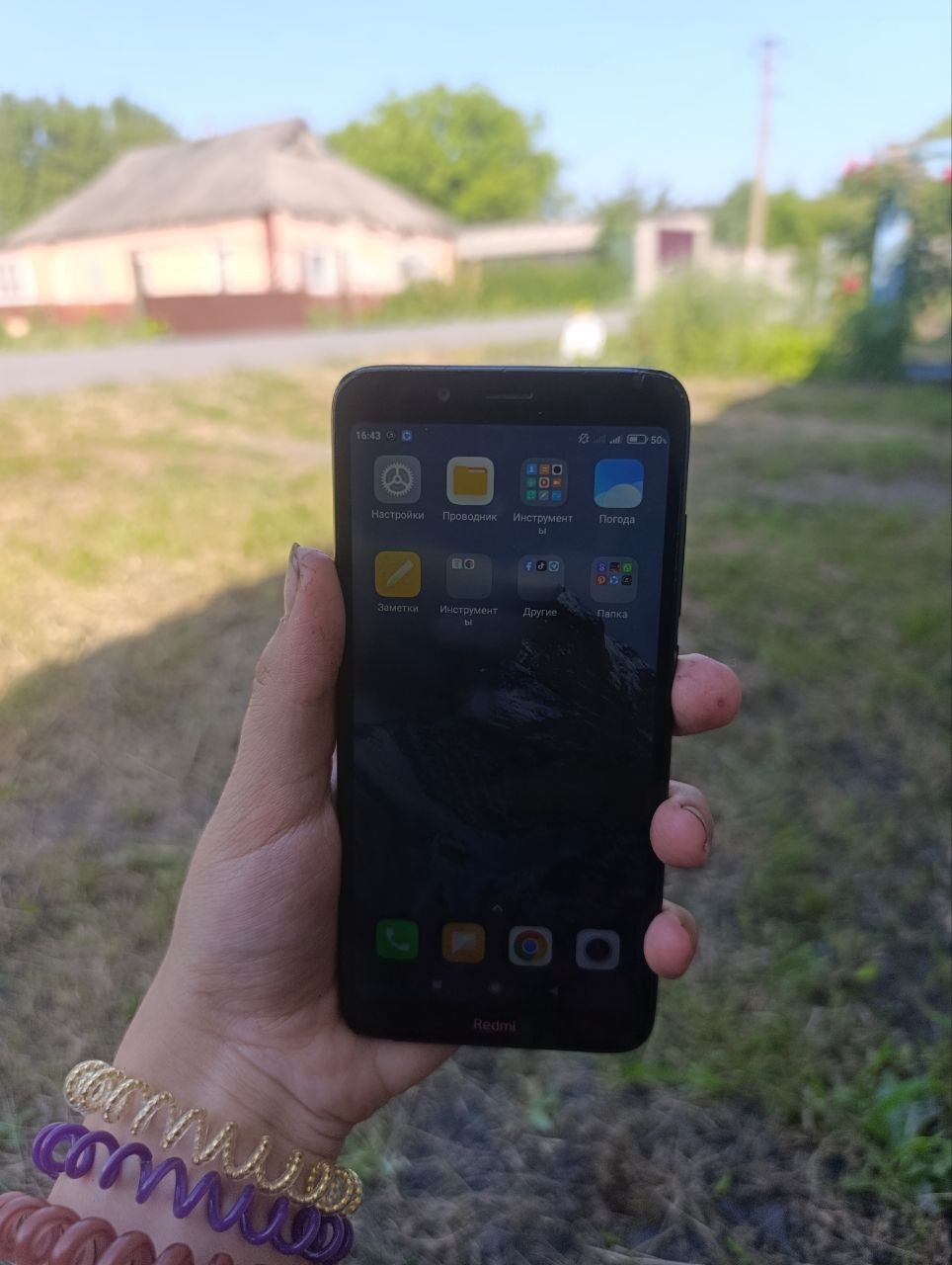 редми 7  хороший