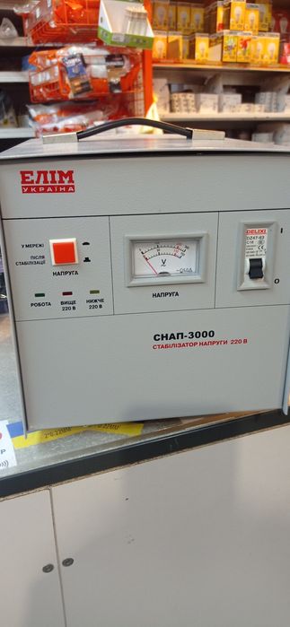 Стабілізатор Елім  снап 3000