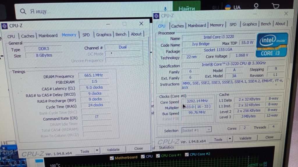 Процессор для  Intel s1155/i3-3220-3240/IvyBridge /2ядра-4 потока 2шт