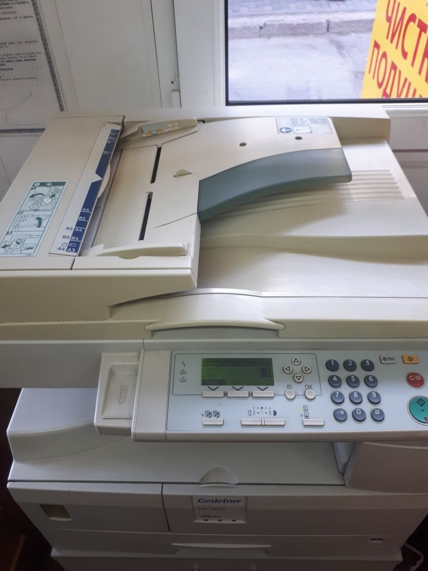 Ксерокс  Gestetner MP 1500