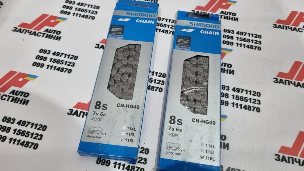 Цепь Shimano CN-HG40 8 скор с замком DEORE/SLX/XT/XTR ОРИГ (KMC Sram)