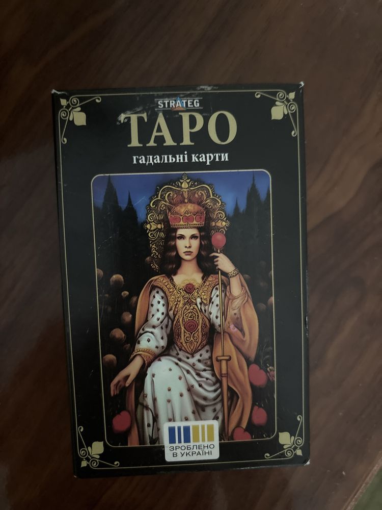 Карти Таро українською