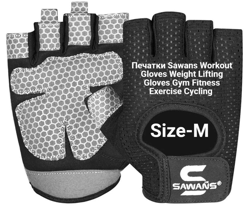 Печатки Sawans Workout Gloves Weight Lifting Gloves Gym Fitness