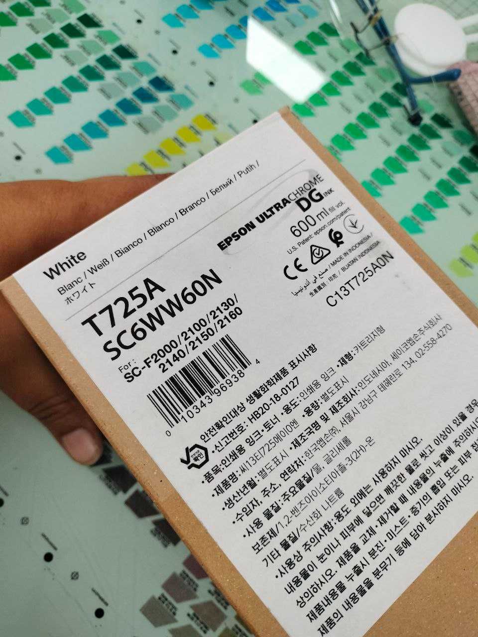 Tinteiro Branco para  impressora Epson SureColor F2100.