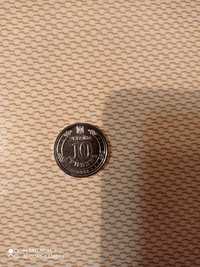 Монети номіналом 10 грн з ТРО