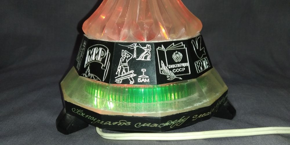 Коллекционный светильник "Космос" СССР