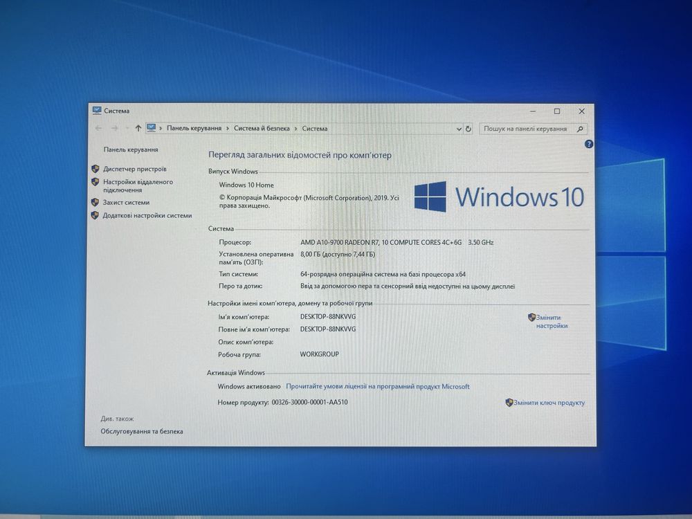 Системний блок AMD A10-9700 with Radeon R7