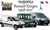 разборка запчасти Рено Кенго, Renault Kangoo 1998-2012 двери