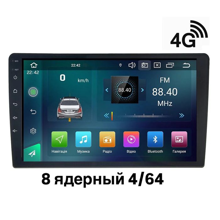 Продажа авто-звука большой асортимент