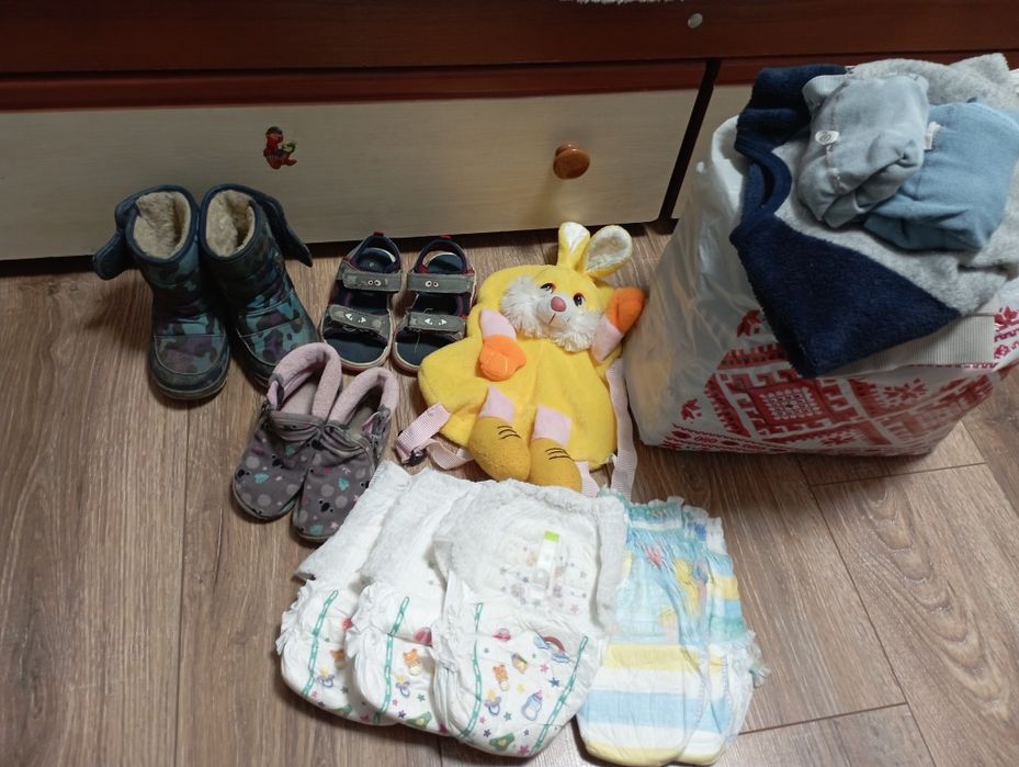 Терміново для хлопчика