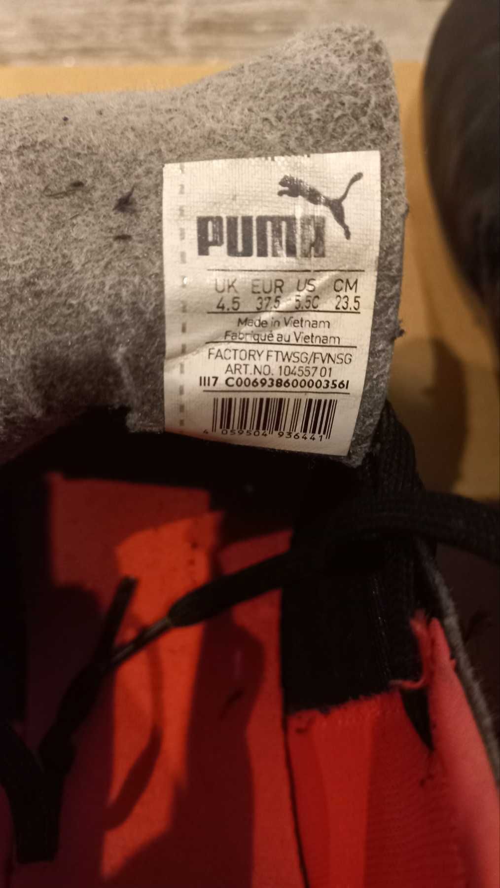 Футбольные детские бутсы Puma