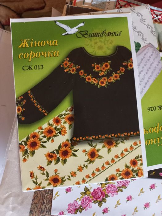 Схеми вишивки хрестом