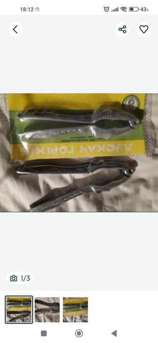 Міцні та якісні горіхоколи