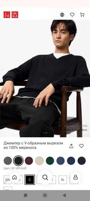 свитер шерсти мериноса мужской новый